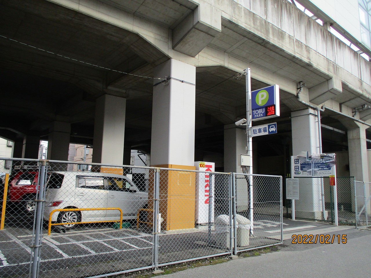 Tobu Park蒲生駅高架下駐車場 東武不動産 パーキング事業部