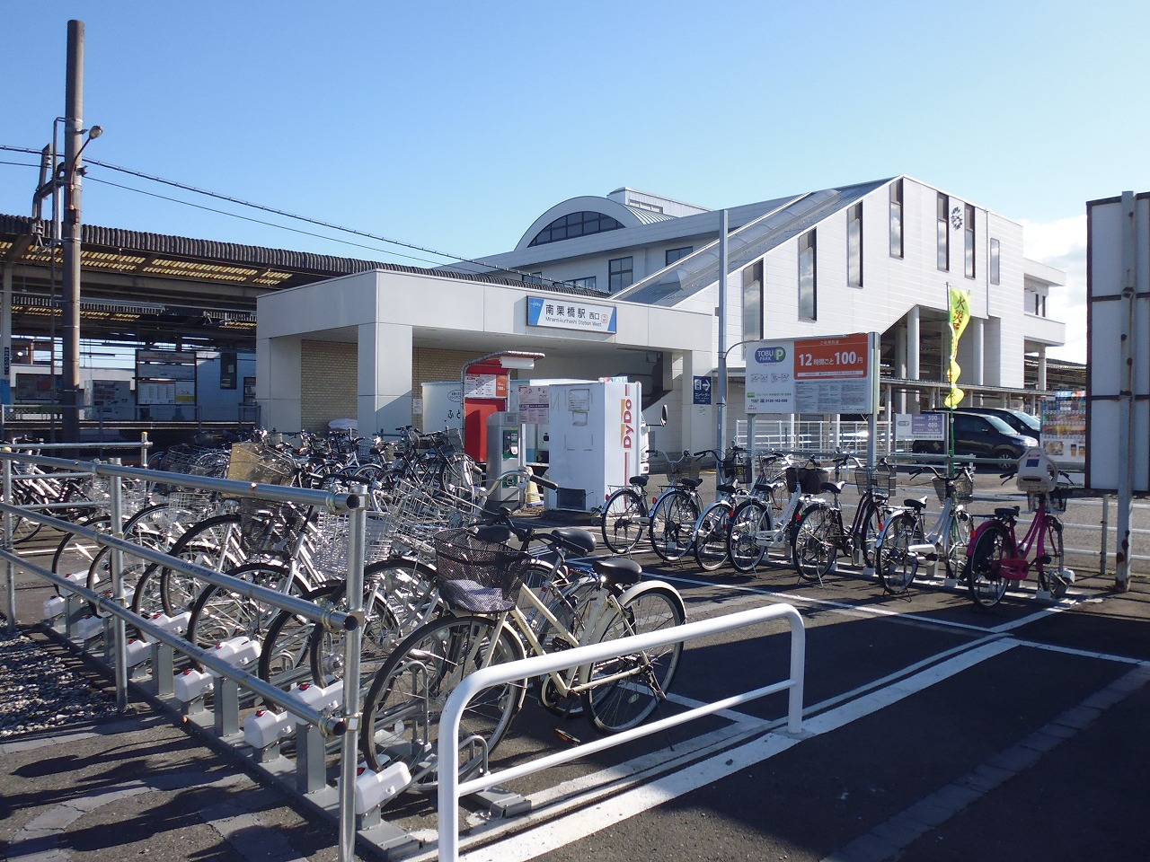 TOBU PARK南栗橋駅西口第1駐輪場 東武不動産 パーキング事業部