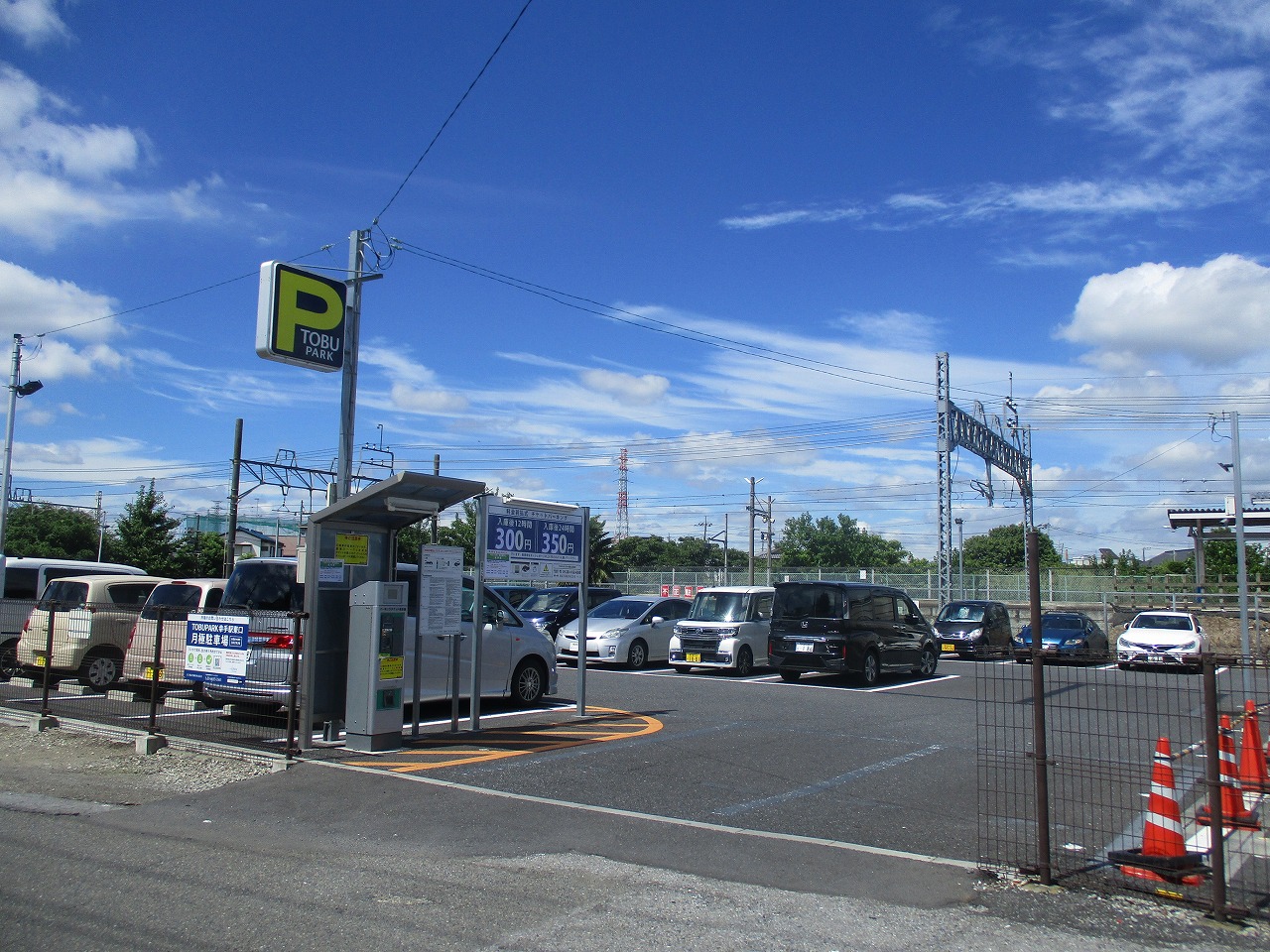 Tobu Park幸手駅東口駐車場 東武不動産 パーキング事業本部