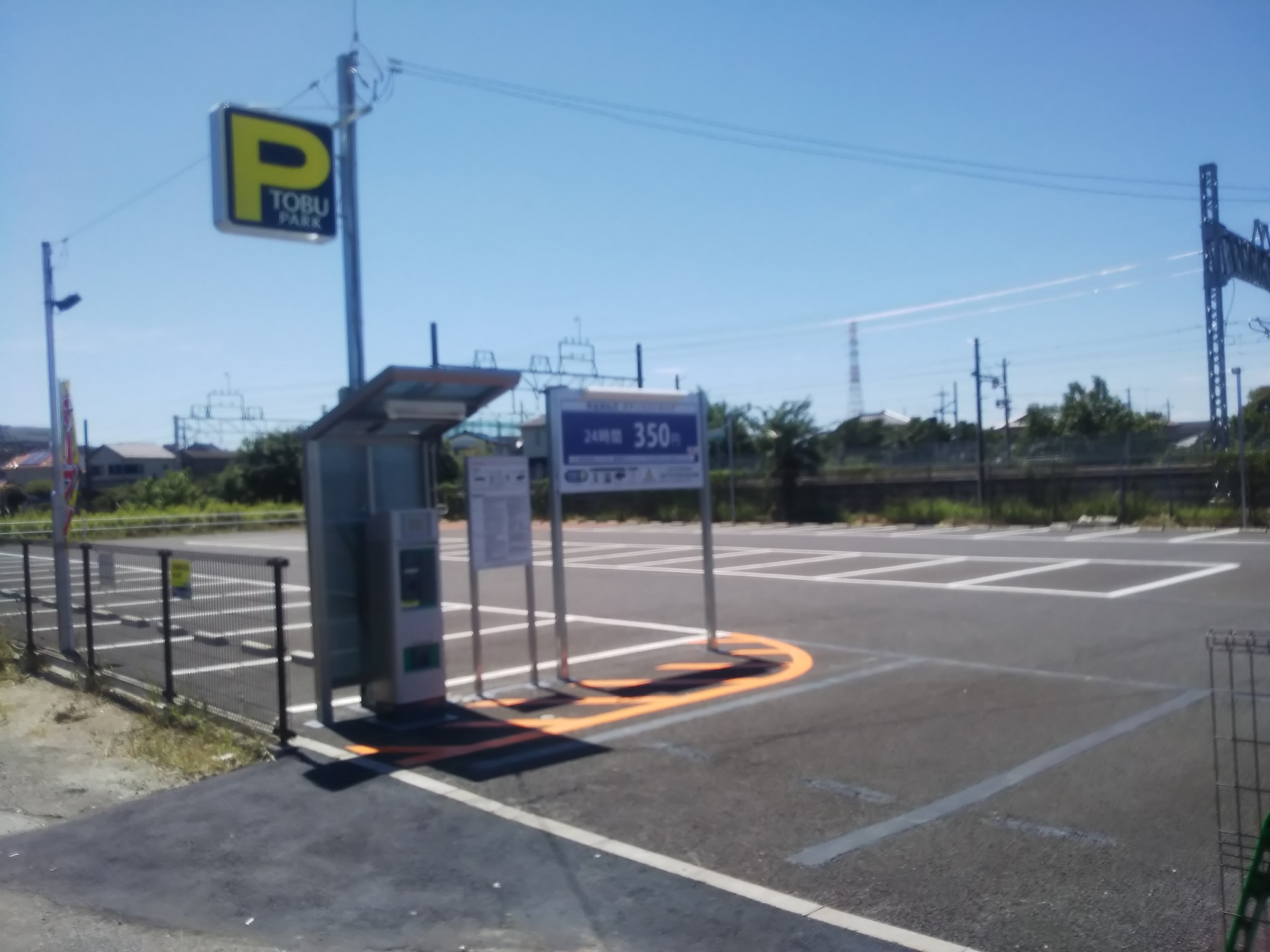 Tobu Park幸手駅東口駐車場 東武不動産 パーキング事業本部